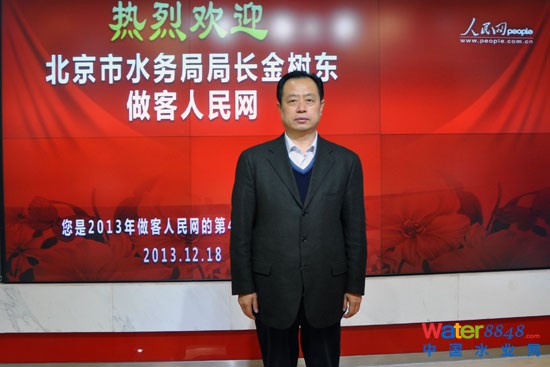 北京市水務(wù)局局長(zhǎng)金樹東做客人民網(wǎng)強(qiáng)國(guó)論壇 (黃玉琦 攝)