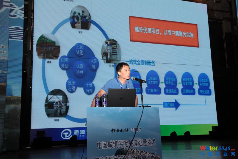 點(diǎn)擊打開原圖