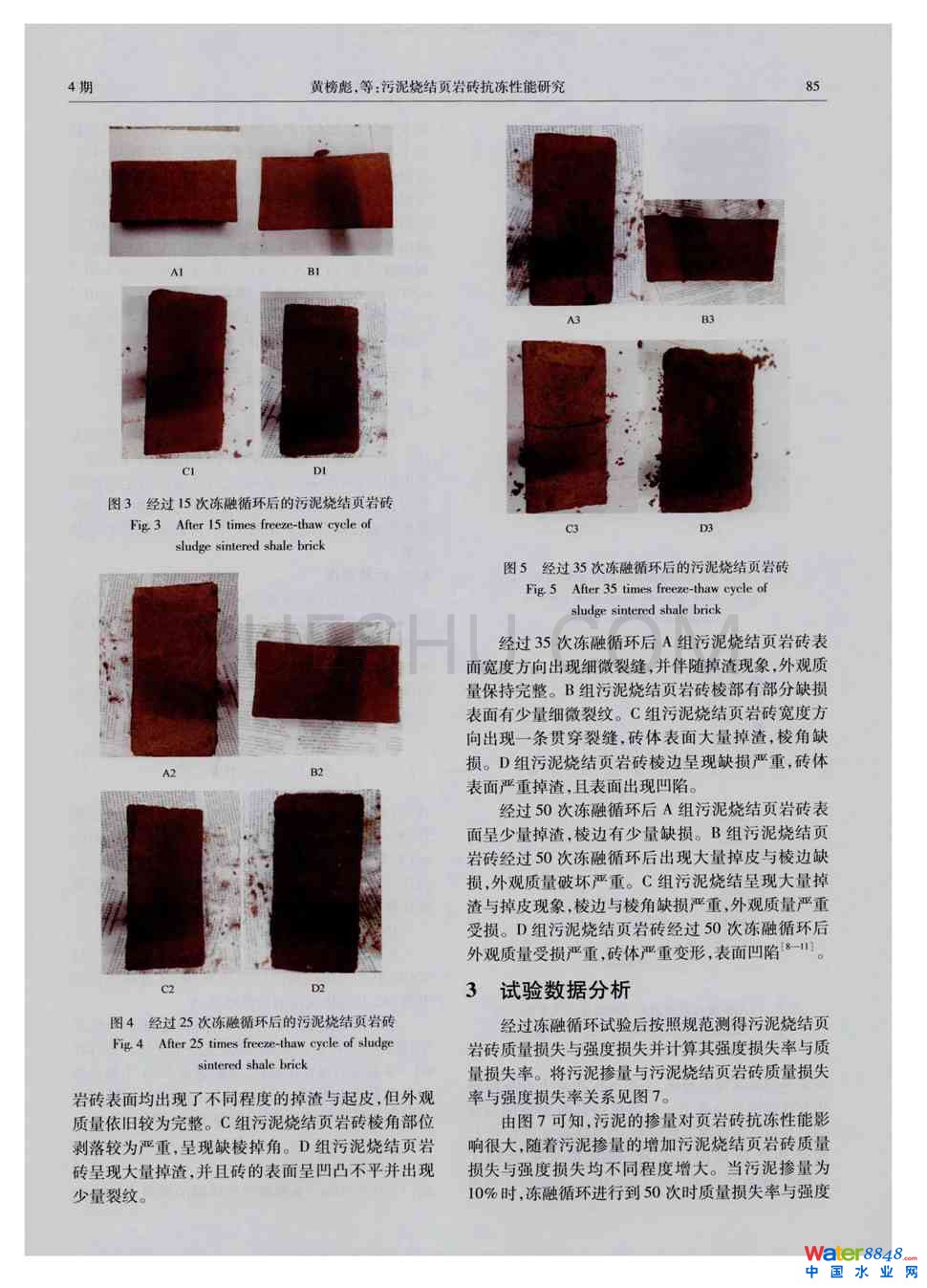 Y퓎ruо2