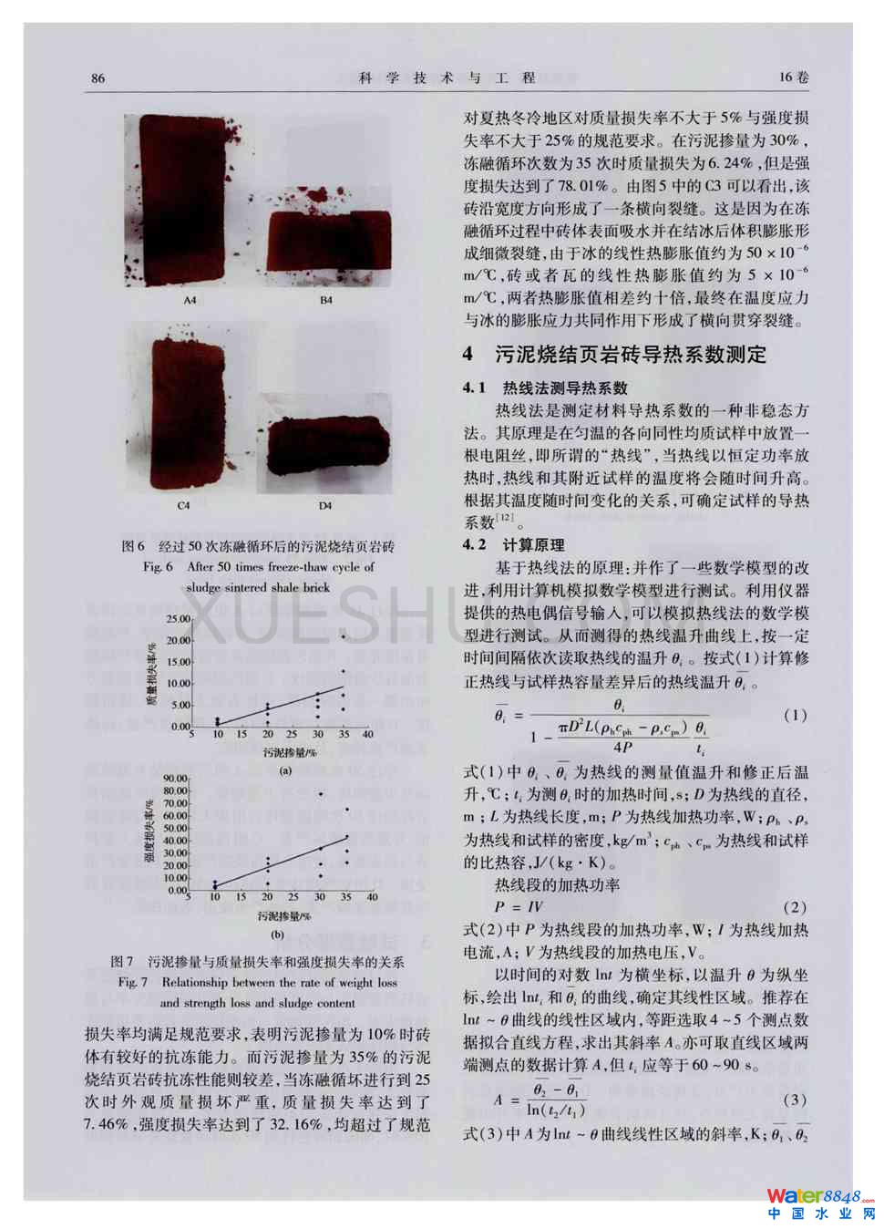 Y퓎ruо3