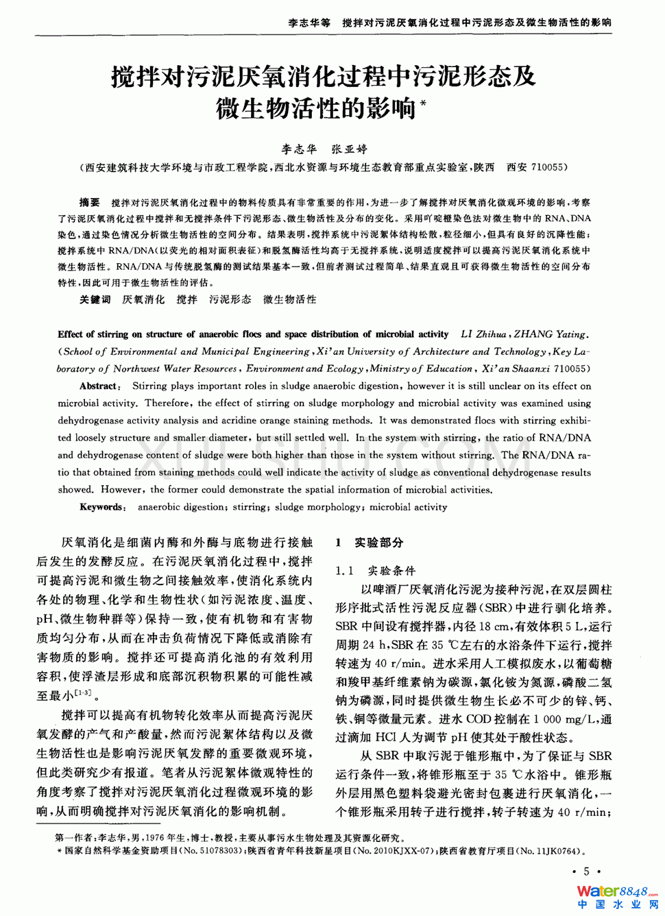 茦(du)^ΑB(ti)΢ԵӰ푵0