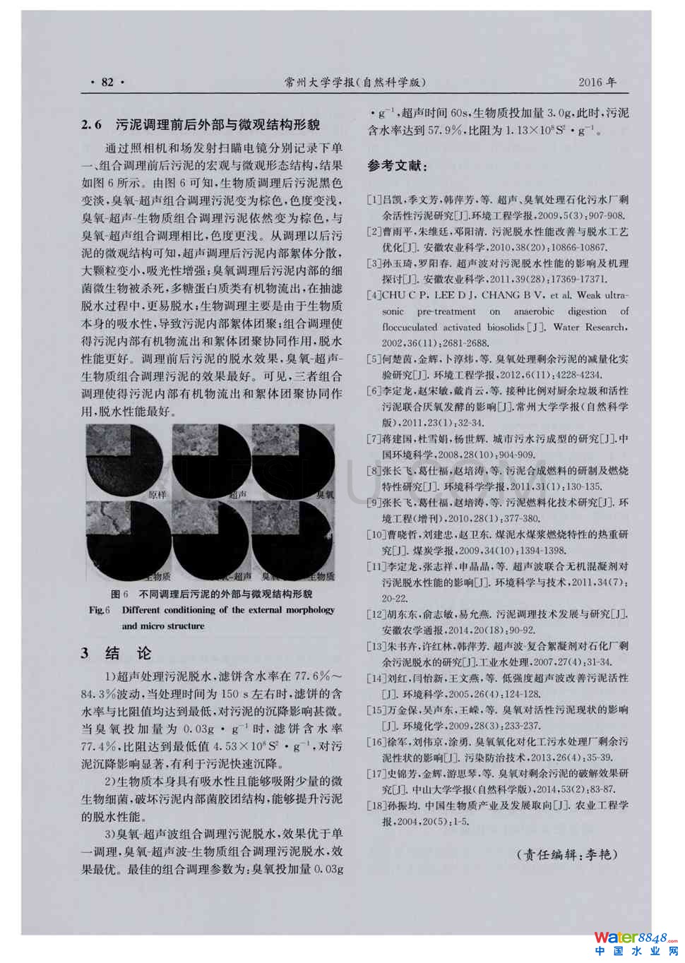 c|M{Óˮо4