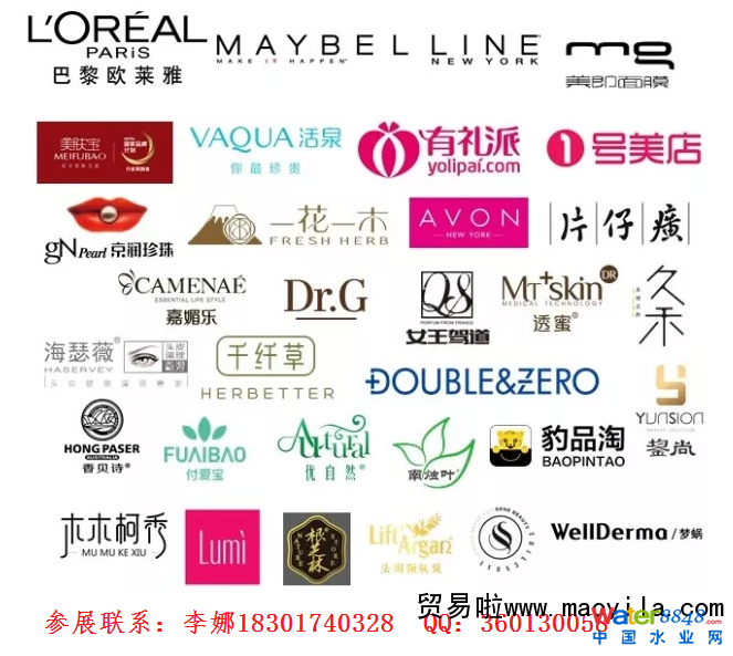 點(diǎn)擊打開原圖 參展1.png