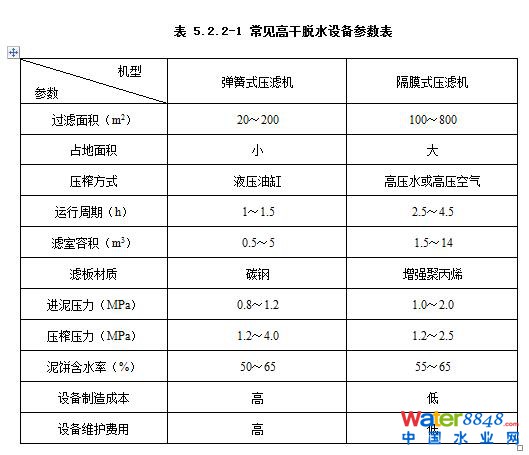 QQ截圖20181119084517.jpg QQ截圖20181119084517.jpg