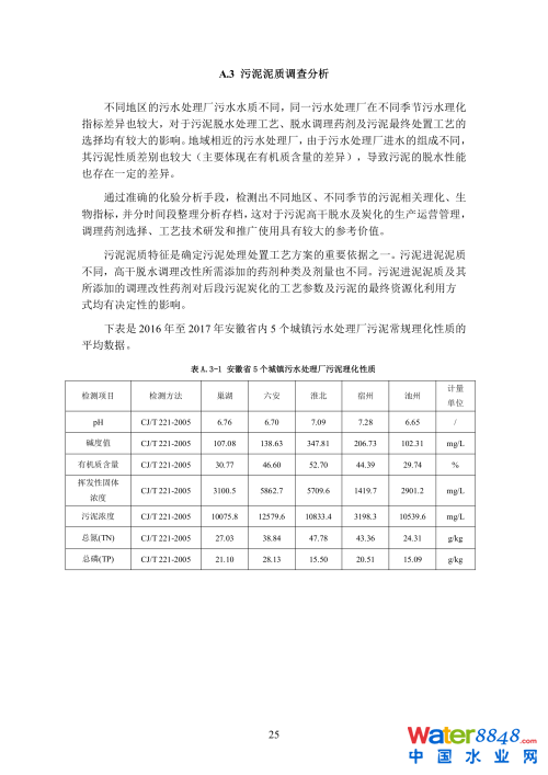 第32頁(yè).png