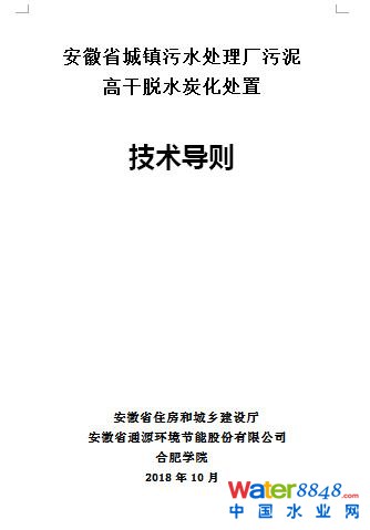 QQ截圖20181119083719.jpg QQ截圖20181119083719.jpg