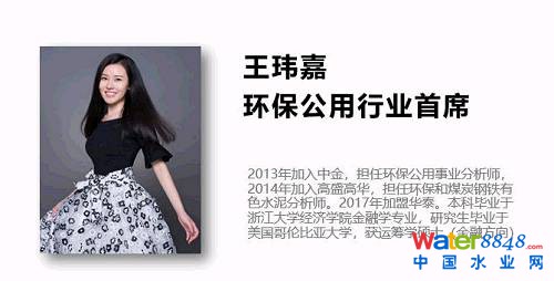 【華泰環(huán)保公用王瑋嘉團(tuán)隊(duì)】公用事業(yè): 降準(zhǔn)與環(huán)保股表現(xiàn),三論現(xiàn)金為王