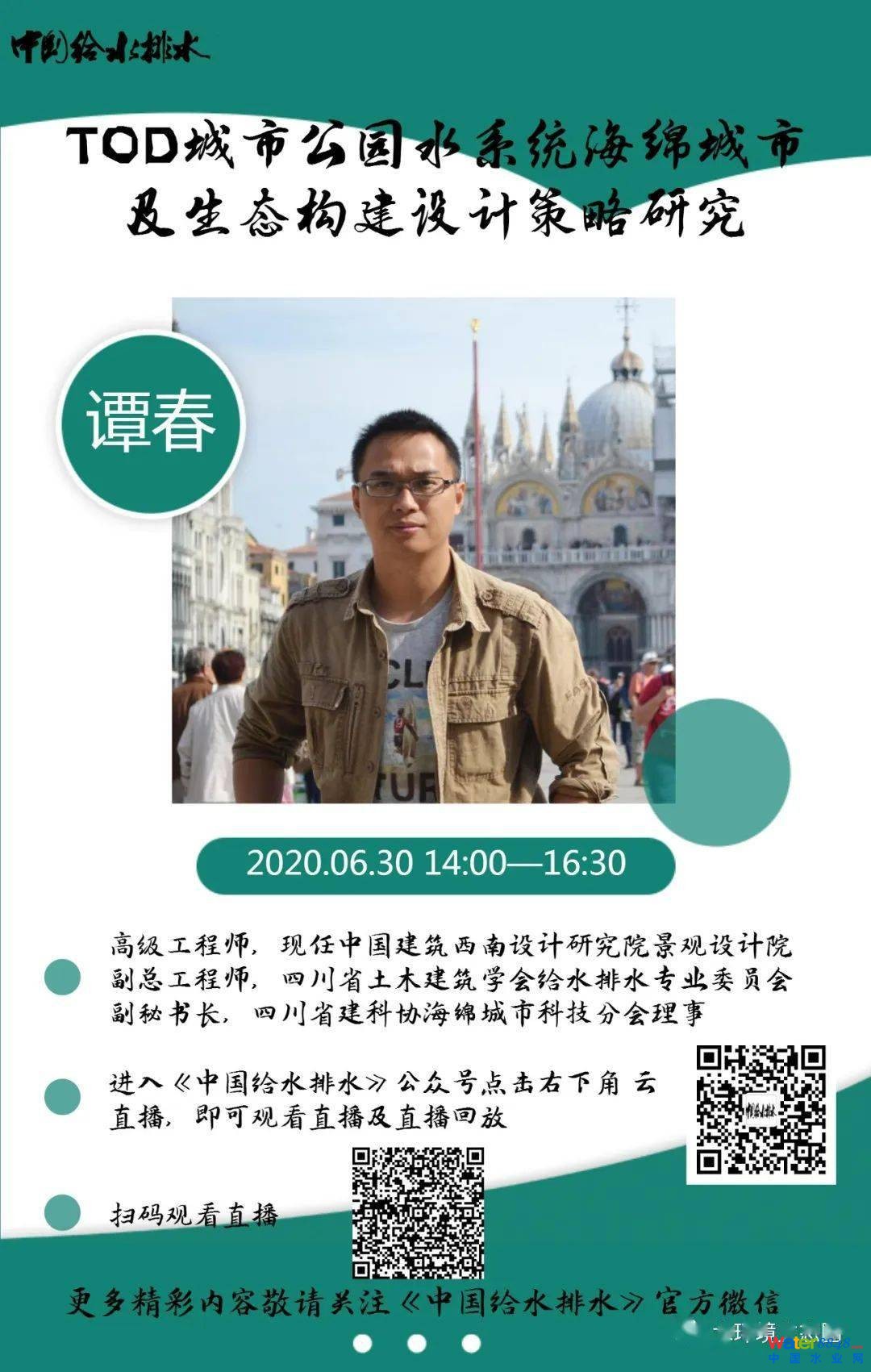 點(diǎn)擊打開原圖