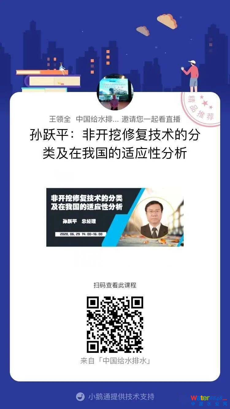 點(diǎn)擊打開原圖