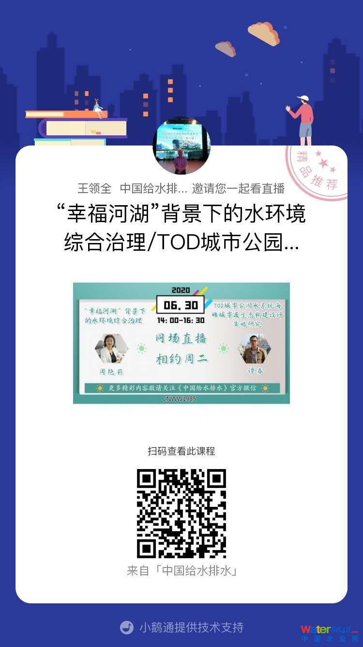 點(diǎn)擊打開原圖