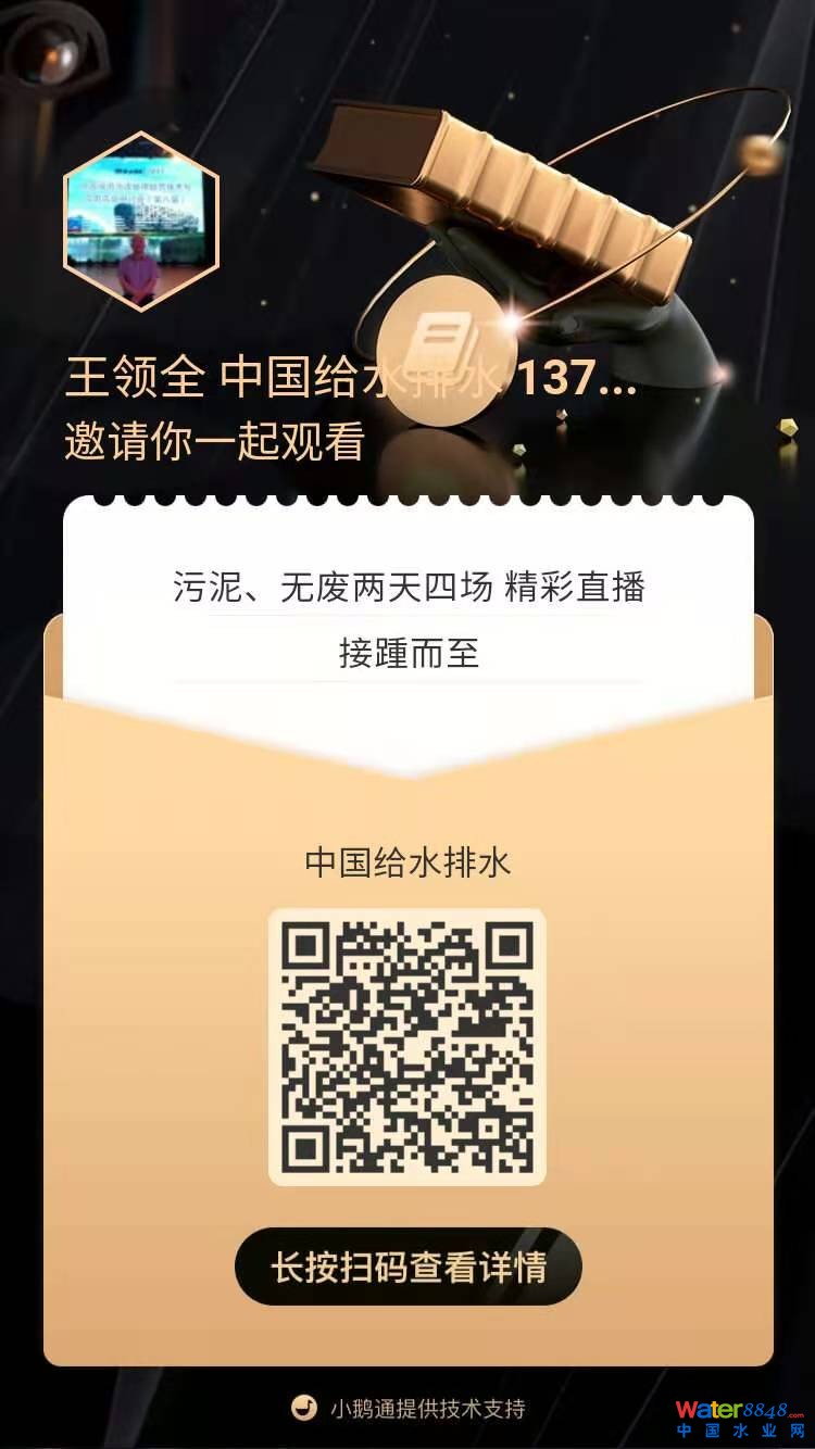 點(diǎn)擊打開原圖
