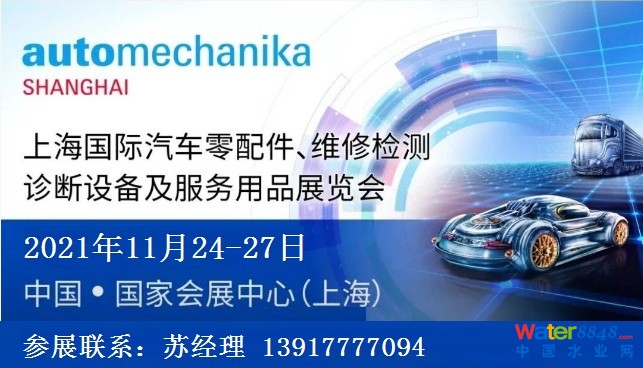 點(diǎn)擊打開(kāi)原圖 2021法蘭-有聯(lián)系