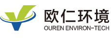 青島歐仁環(huán)境科技有限公司 & 歐仁(日照)環(huán)保裝備有限公司