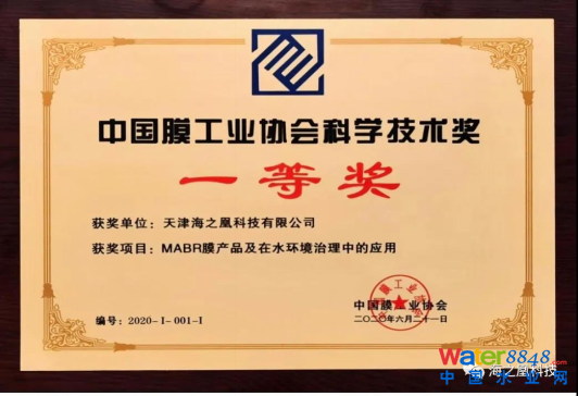 20210909 MABRˮh(hun)Ⱦga(chn)Ʒcá(jng)ƌWgɹb_HIˮƽ--o(lin)512.png