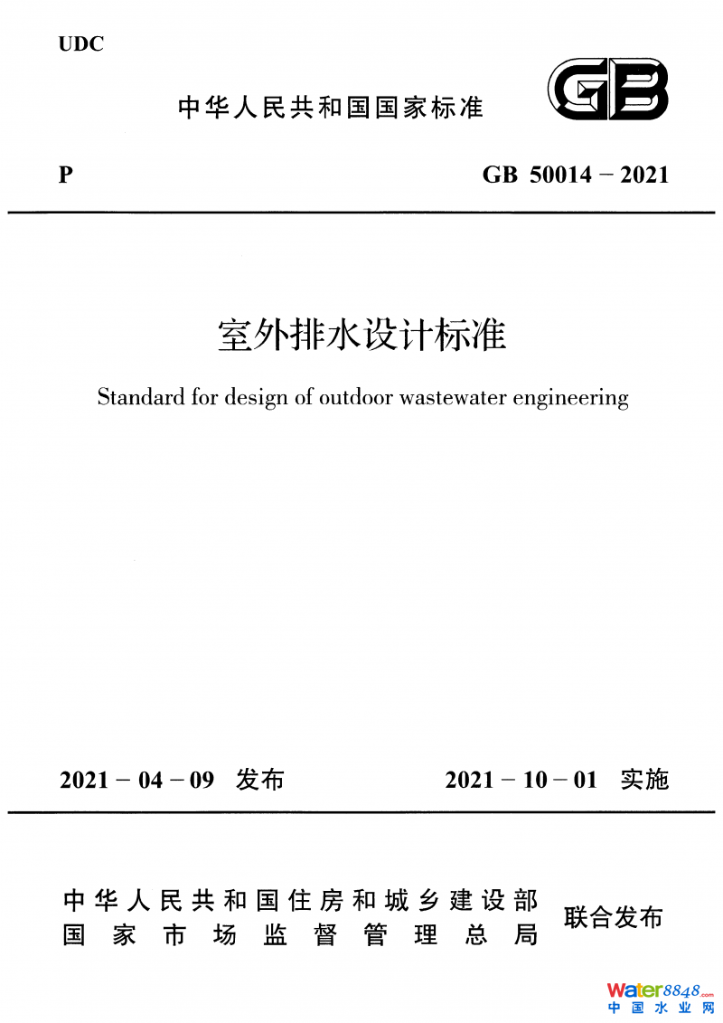 點(diǎn)擊打開(kāi)原圖