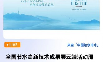 ȫ(ji)ˮ¼g(sh)ɹչƶ˻܌ˮ·  ˮÌ      D(zhun)l(f)ֱٛ  Їoˮˮڿ    ֱ骄 100 Їoˮˮڿ  