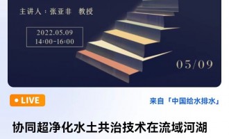Їoˮˮֱ}Ŀf(xi)ͬˮμg(sh)ӺB(ti)wޏ(f)еđ(yng)     ˣ      ϺͨW(xu)Ϣc늚⹤̌W(xu)Ժ̫ϿƌW(xu)ԺԺʿ,LW(xu)ƸڣSC