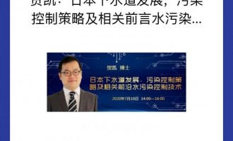 RPձˮl(f)չȾƲԼP(gun)ǰˮȾƼg(sh)     RPTʿʿքeI(y)_W(xu)2009꣩AW(xu)2012꣩;W(xu)2016꣩h(hun)̌I(y)ʿI(y)