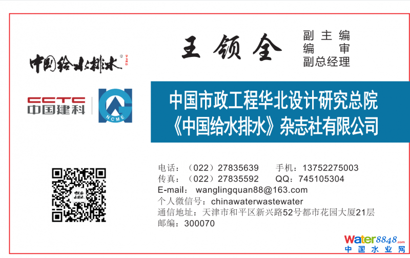 點(diǎn)擊打開原圖