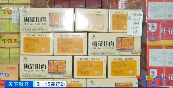 (zh)F(xin)عȳˮM……