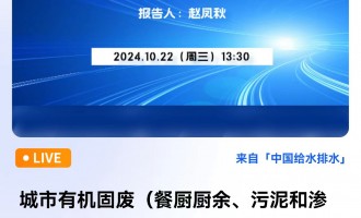 ЙC̏U͏NN͝BVҺgF(xin)rl(f)չڅ ֱrg20241023գ13:30 2024-10-23 13:30:00 _ʼ