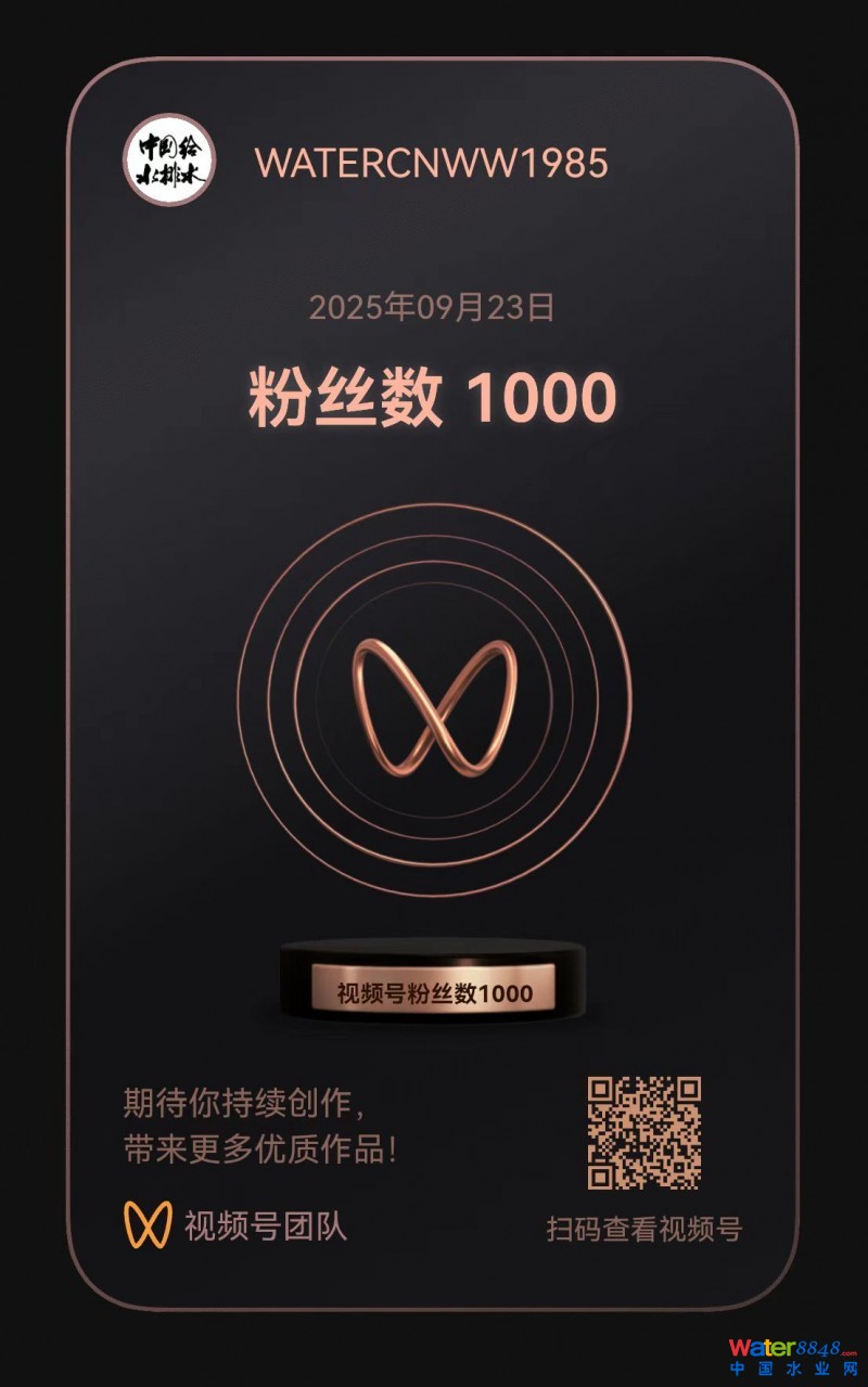 點(diǎn)擊打開(kāi)原圖