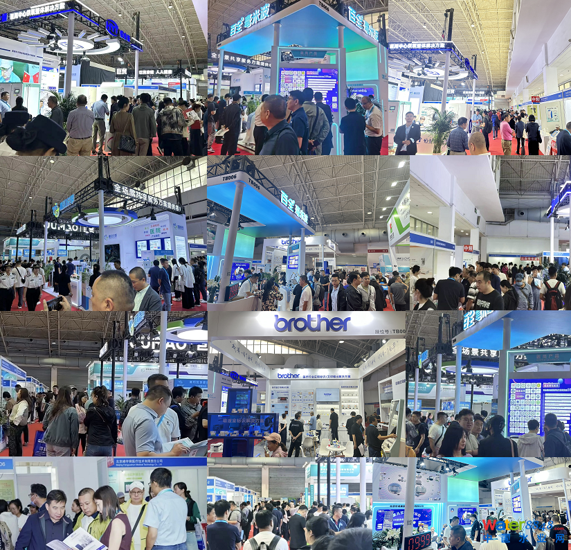 醫(yī)療展.png 醫(yī)療展.png